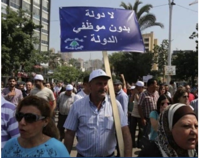 موظفو القطاع العام يصرخون... ولا حياة لِمَن تنادي