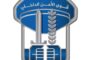 نائب الرئيس التركي أعلن ارتفاع عدد ضحايا الزلزال إلى 14351: أكثر من 1300 هزة ارتدادية حتى الآن