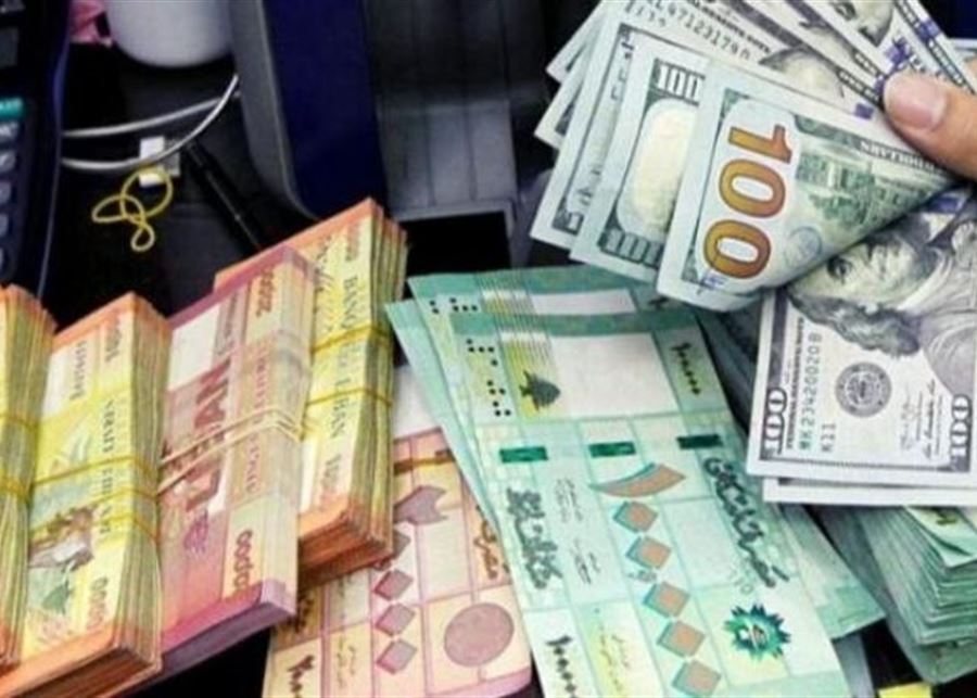 كيف افتتح سعر صرف الدولار