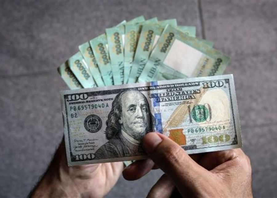 كيف افتتح سعر صرف الدولار