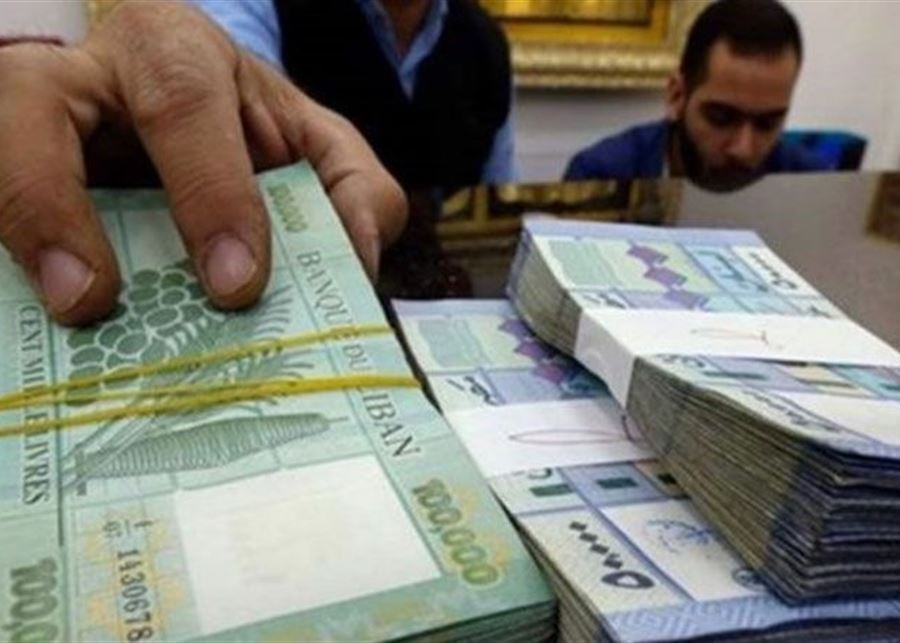 في حال استمرّ إضراب المصارف... هل تُصرف رواتب الموظفين؟