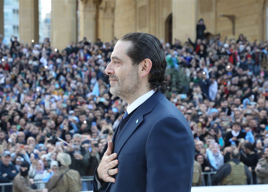 الحريري إلى 