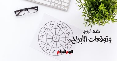 توقعات الأبراج اليوم الخميس 9 آذار 2023