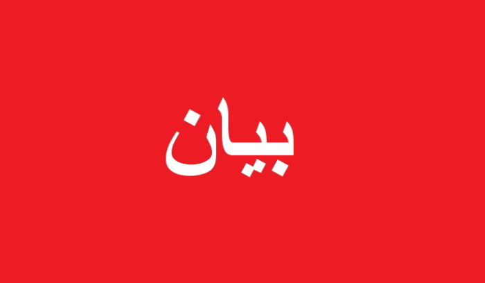 اتحادا النقابات العمالية للمؤسسات العامة والمصالح المستقلة:الحضور يومين أسبوعيا إلى حين تحديد الرواتب بالدولار