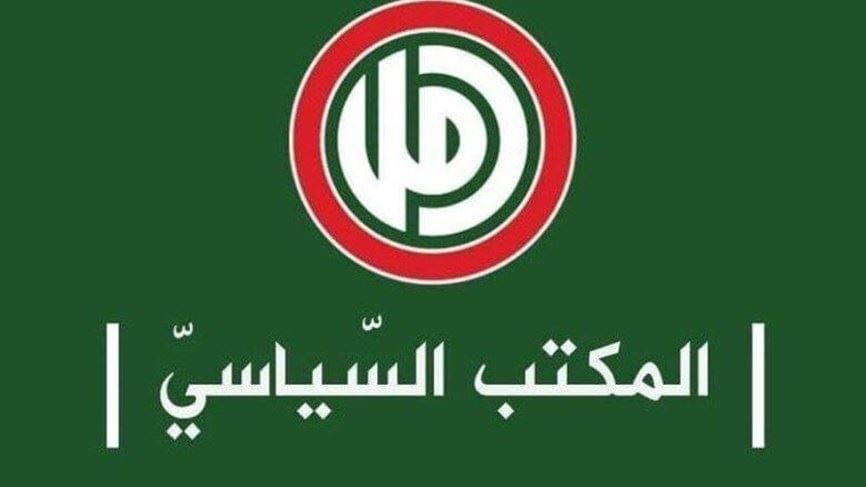 المكتب السياسي لحركة أمل: نأمل أن يرخي الاتفاق بين ايران والسعودية بظلاله الإيجابية على عدد كبير من الملفات المتعلقة بإستقرار المنطقة