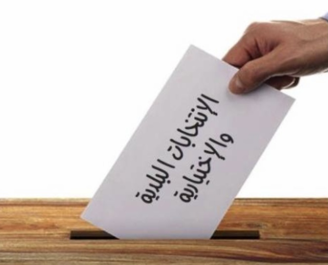 الإنتخابات البلدية: كفّة التأجيل مرجّحة... ماذا عن قانونية التمديد؟