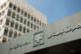 شاب ينهي حياته في جرجوع بسبب الوضع المعيشي