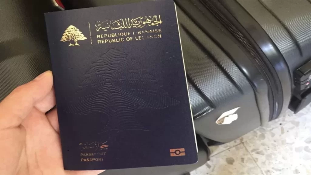 معلومات عن زيادة رسم جواز السفر المستعجل 700 ألف ليرة لبنانية