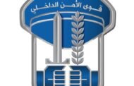 توقيف سوريين أقدموا على سرقة جرس كنيسة مار أنطونيوس في برمانا