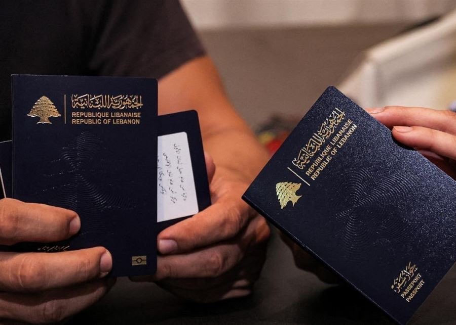 هذا ما أعلنه الأمن العام بشأن جوازات السفر البيومترية