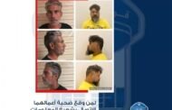 يقتحمان المنازل والشركات منتحلين صفة أمنية بهدف السرقة... الرأس المدبّر وشريكه بقبضة