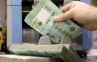 وزير المالية يحسمها: رواتب القطاع العام على سعر صيرفة 60 ألفا