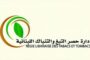 عز الدين دعت الى تأمين المقومات اللازمة لإجراء الامتحانات الرسمية في لبنان