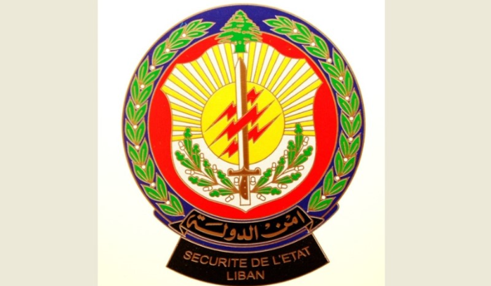 امن الدولة أقفلت صالونات تجميل في النبطية