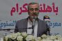 هكذا أزهرت العلاقات الاقتصادية بين تركيا والعراق! .. بقلم محمد السيد