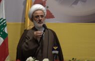 الشيخ نبيل قاووق من طيرفلسيه: المقاومة في الموقع القوي، والعدو في موقع الضعف والهزيمة.