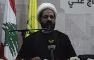الشيخ علي دعموش من الحلوسية: الواقع في جنوب لبنان تحدده المقاومة وليس العدو