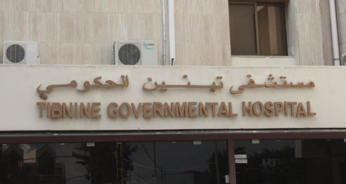 مستشفى تبنين الحكومي .. صرح صحي يضج بالحياة والعطاء ..