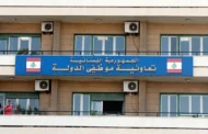 تعاونية موظفي الدولة تضاعف منح التعليم 58.5 مرة