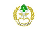 الجيش: توقيف مواطنَين للاشتباه بارتكابهما جريمة قتل