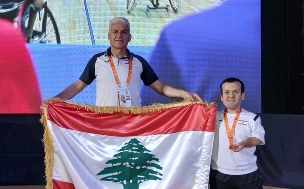 فوز لبنان بالميدالبه البرونزيه في بطولة العالم للبارالمبي للريشة الطائرة SH6 عن فئة زوجي رجال