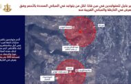 العدو يصدر إنذار ل عين قانا