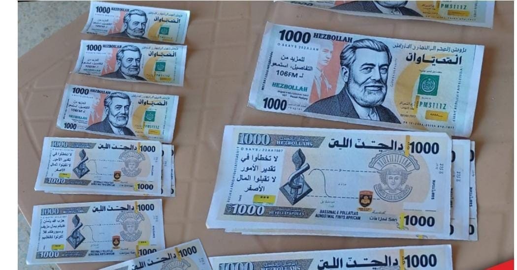 مسيّرة للعدو ترمي 