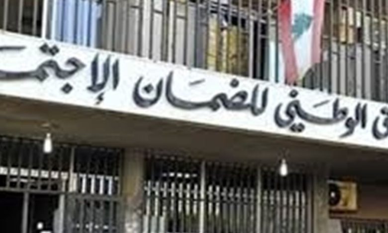 زيادة التعويضات العائلية في الضمان الإجتماعي ..إليكم التفاصيل !!