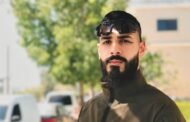 إبن ميس الجبل شهيدا