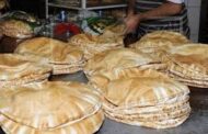 هل سيرتفع سعر ربطة الخبز ؟