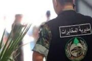مخابرات الجيش اوقفت مطلقي النار في صور وجويا