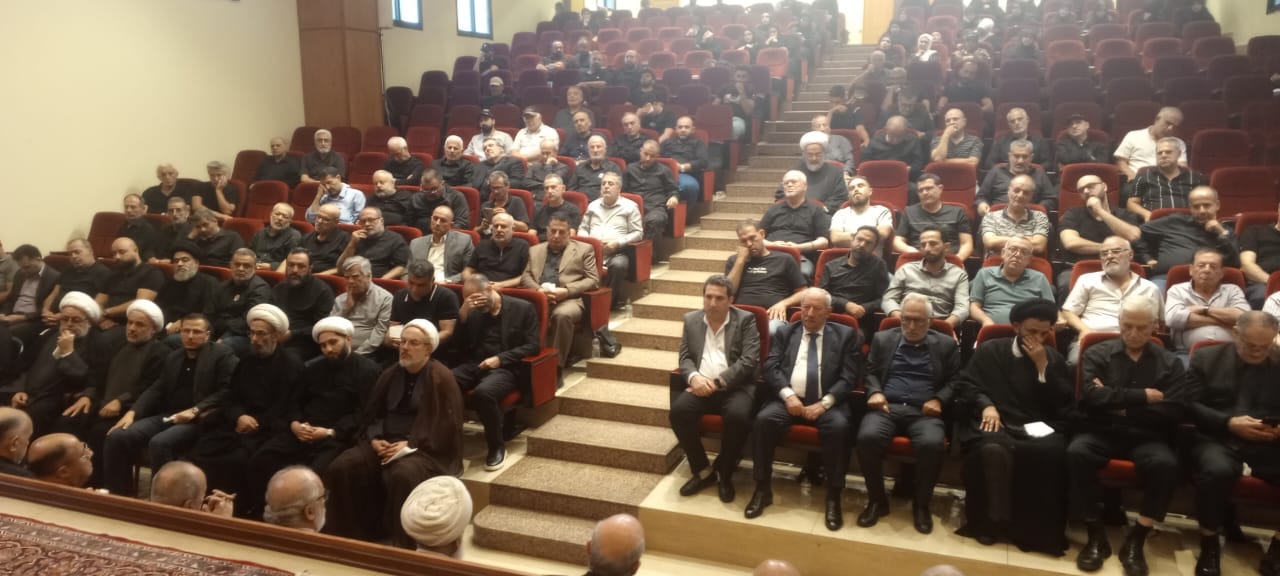 إحياء اليوم الخامس من محرم في مقر المجلس الشيعي الاعلى برعاية الشيخ علي الخطيب
