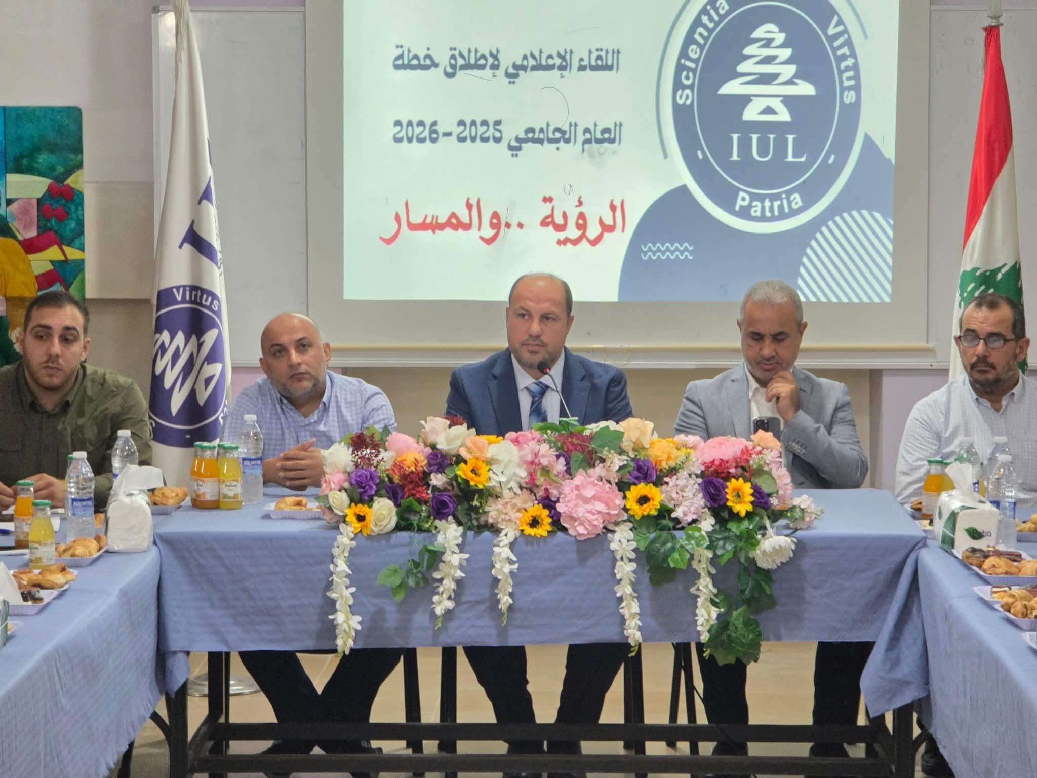 الجامعة الإسلامية في لبنان - صور تطلق خطة العام الجامعي 2025-2026: 