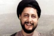 أسس قيام الدولة الحديثة في فكر الإمام موسى الصدر ... بقلم : الأب د. جان يونس –في الذكرى السنوية السابعة والأربعين لتغييب الإمام الصدر ورفيقيه