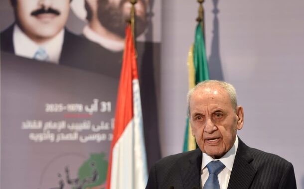 الرئيس نبيه بري في ذكرى الإمام الصدر: الثوابت أولًا والمعادلات باقية .. بقلم : المهندس صدر داوود