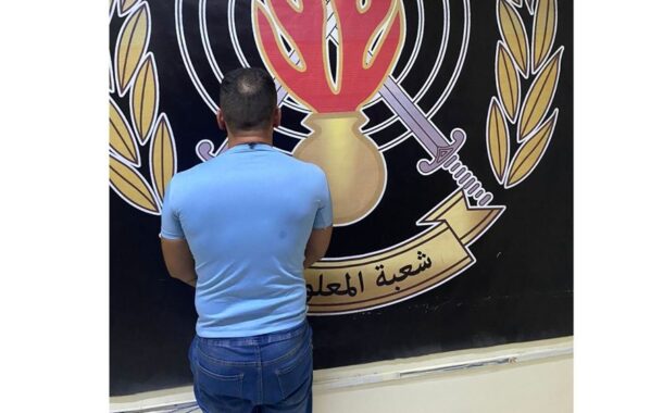 بأسلوب احتيالي متقن… توقيف شبكة نفذت سرقات مالية عبر الاتصالات الكاذبة