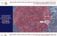 انذار عاجل إلى سكان جنوب لبنان