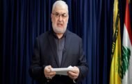 النائب محمد رعد : المقاومة في لبنان هي قوة للمجتمع وللدولة وليست عبئًا عليهما