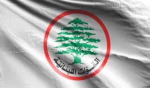 رسالة الحزب للبابا تستفز القوات ..هكذا ردت !!