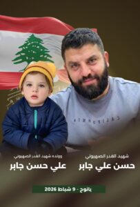 يانوحُ قِبلتُنا… الكربلائيّة، لم يَعُد حُزنُها يُقال، بل يُحَسّ…بقلم المهندس صدر داوود