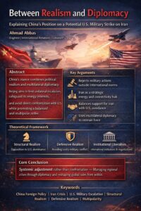 بين الواقعية والدبلوماسية: تفسير الموقف الصيني من الهجوم الأمريكي المحتمل على إيران